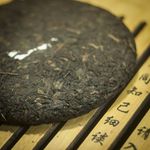 Шу пуэр "Самая высокая гора в Мэнхай" (Хуачжулянцзы), в разлом