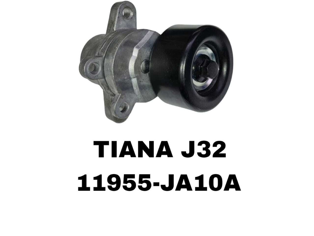 РОЛИКИ НАРУЖНИЕ TIANA J32