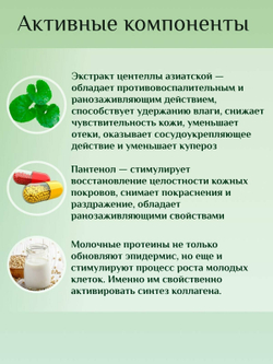 Успокаивающий тоник с экстрактом чайного дерева Farm Stay Tea Tree Biome Calming Toner 200 мл.