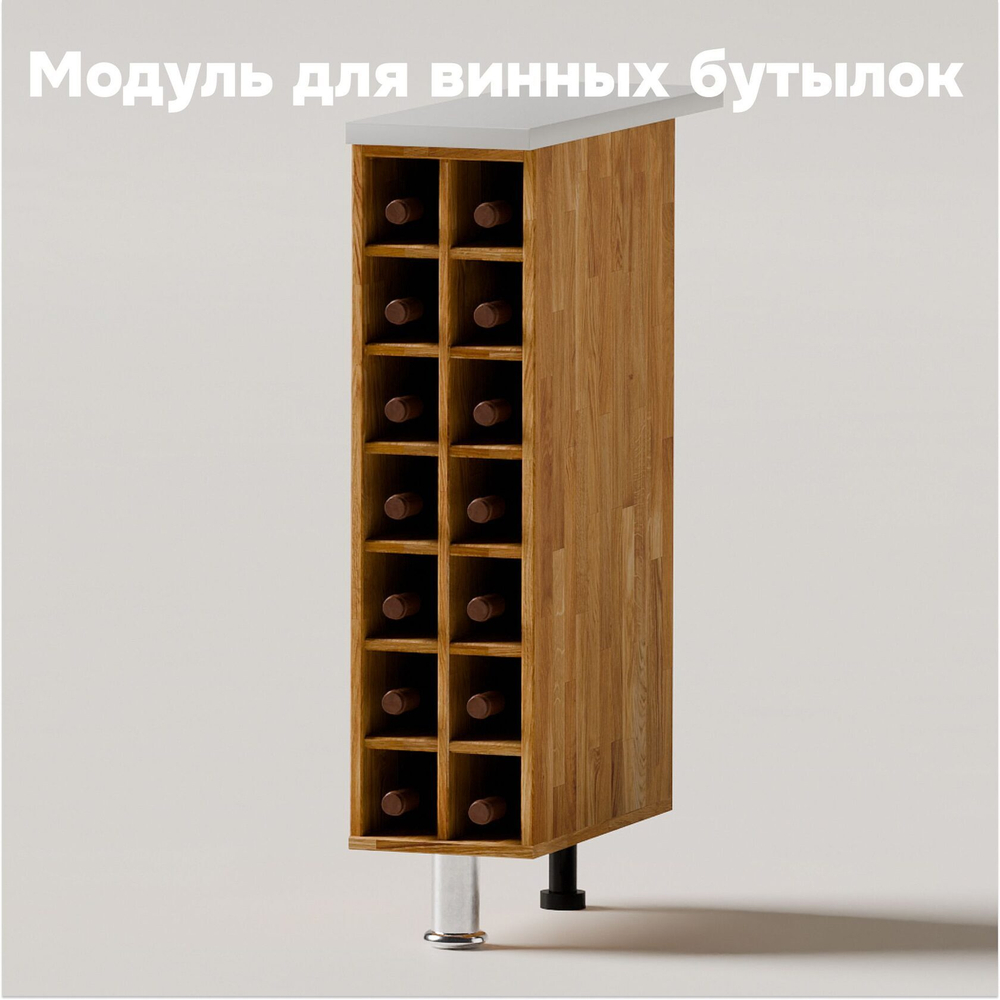 Кухня Севилья 220 см со столешницей (7 модулей) / белый ЛДСП, массив дуба