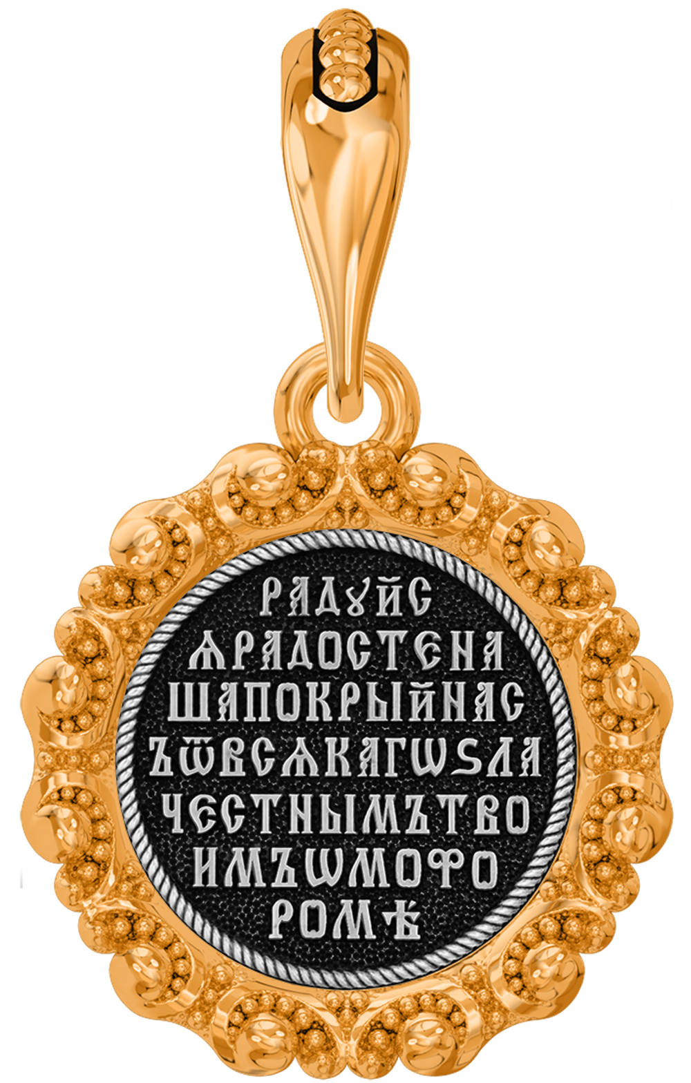Покров Пресвятой Богородицы. Нательная подвеска из серебра с позолотой.