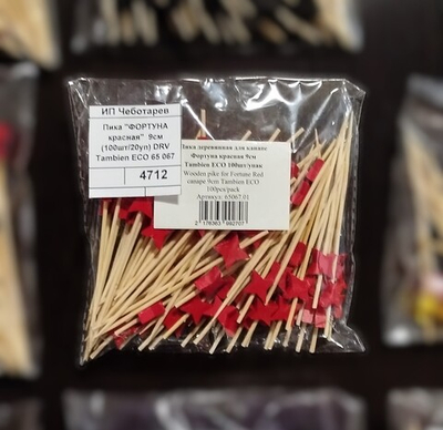 Пика "ФОРТУНА красная" 9см (100шт/20уп) DRV Tambien ECO 65 067