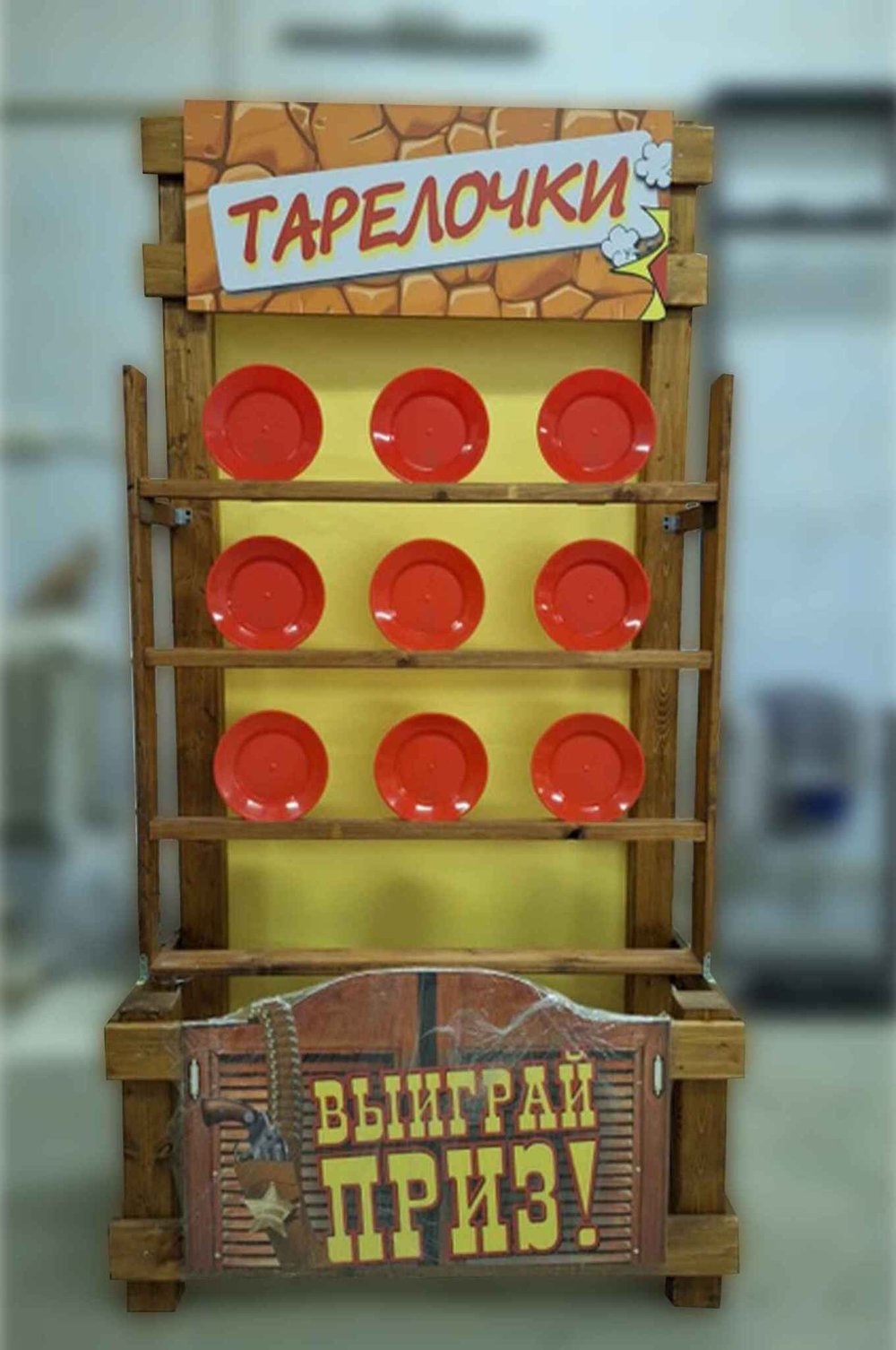 Аттракцион "Тарелочки"