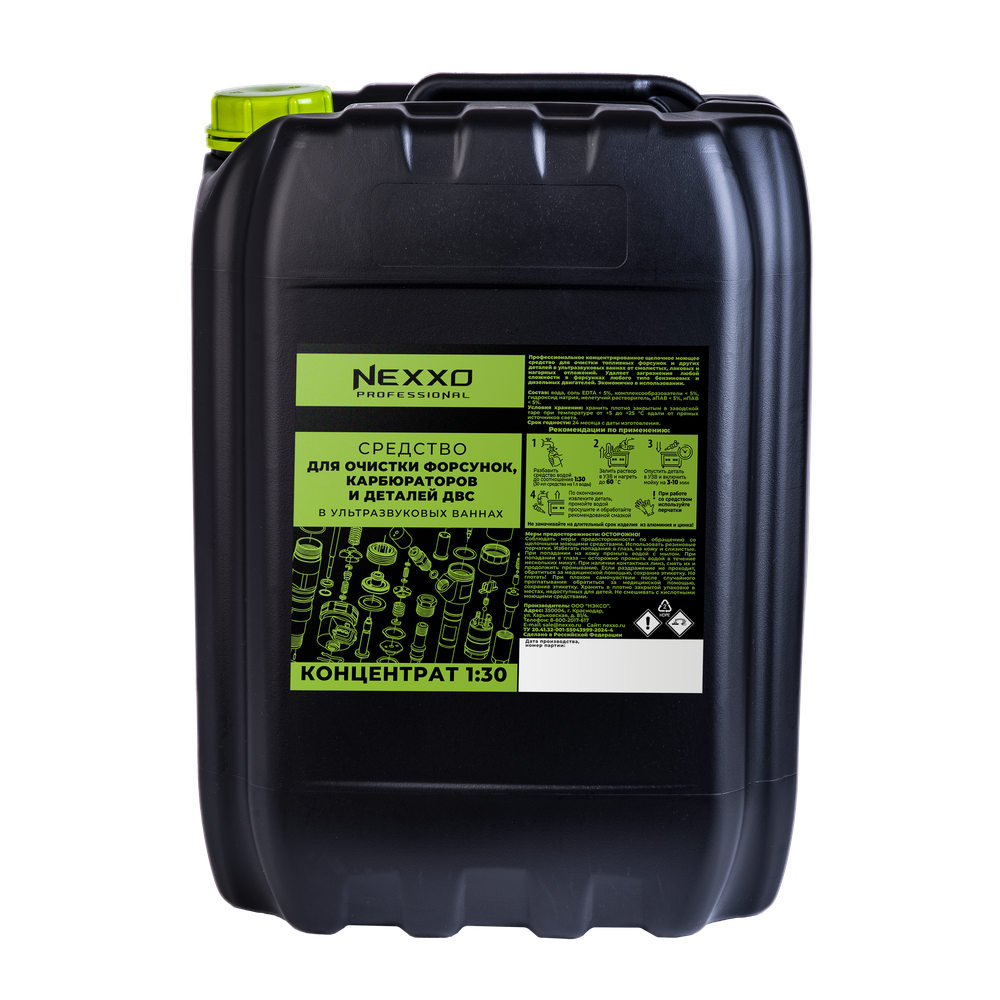 Концентрат средства для очистки форсунок, карбюраторов и деталей ДВС в УЗВ 20кг
