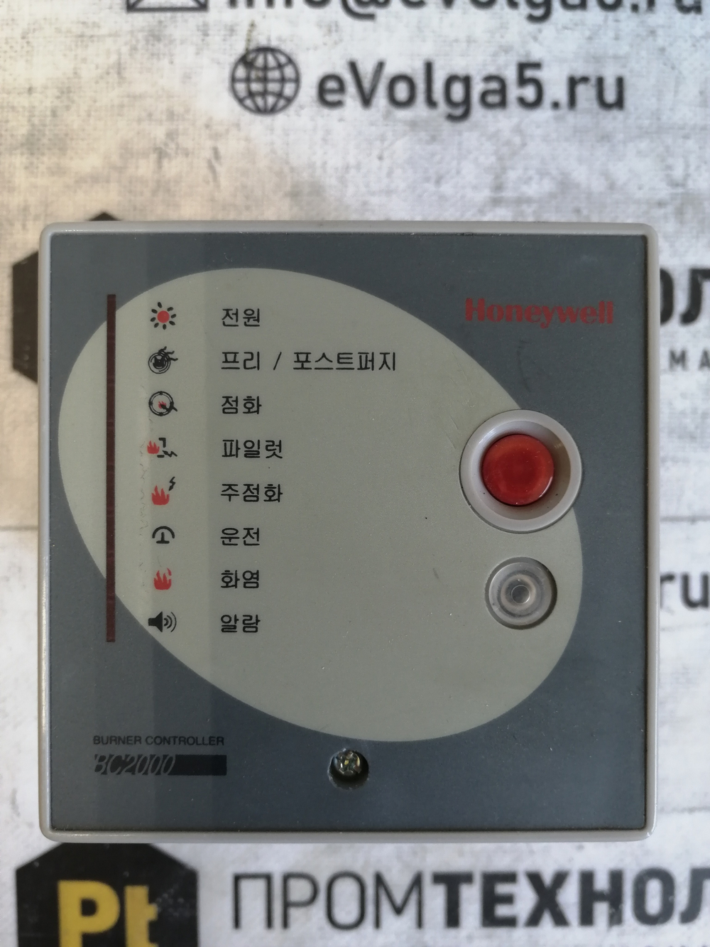 Honeywell BC2000U-G с хранения