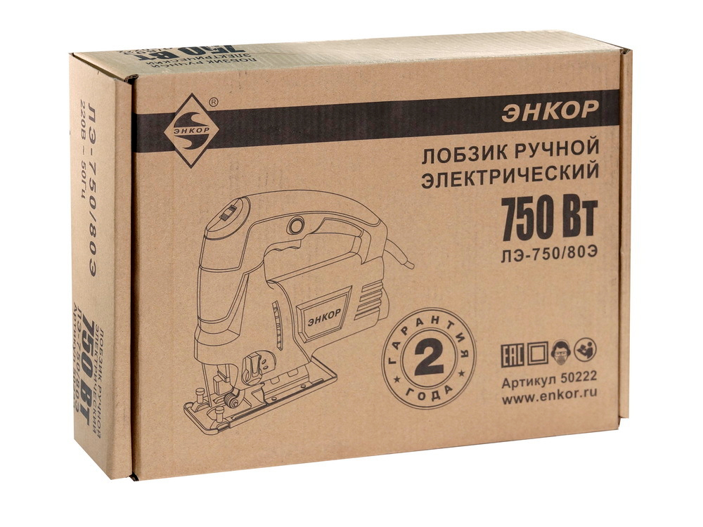 Электролобзик ЛЭ-750/80Э