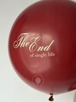 Воздушные шары на девичник с шаром-сюрприз №8700