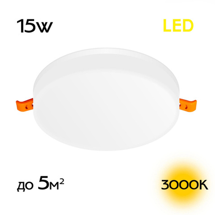 Citilux Вега CLD5315W LED Встраиваемый круглый светильник