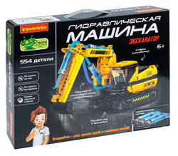 Робототехника конструктор Гидравлическая машина ЭКСКАВАТОР