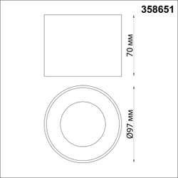 358651 OVER NT21 390 белый Светильник накладной светодиодный IP20 LED 4000К 12W 220V PATERA