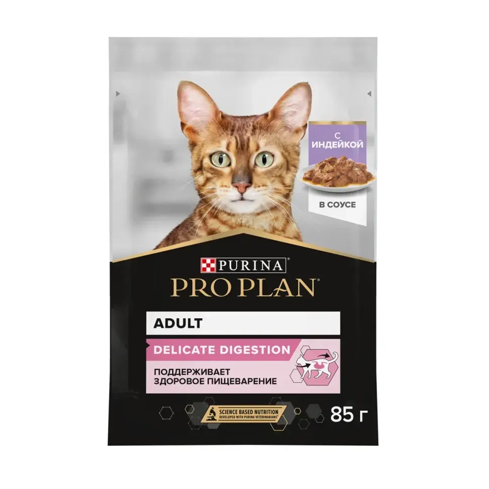 Pro plan 85 г пауч влажный  корм для взрослых кошек с чувствительным пищеварением или особыми предпочтениями в еде, с индейкой в соусе