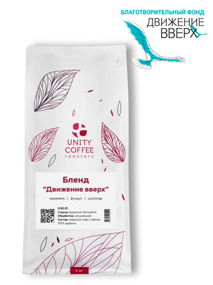 Бленд "Движение вверх"