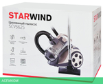 Пылесос StarWind SCV5625 золотистый/черный