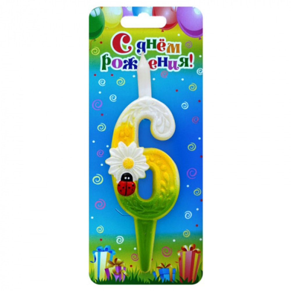 Свеча-Цифра Ромашка 6 12 см