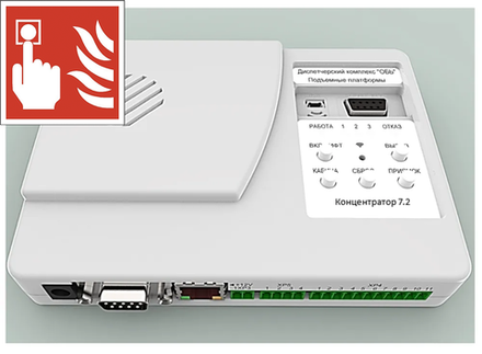 Концентратор v7.2П ЛНГС.263050.270-01 (связь для зон пожарного оповещения и СОУЭ 4,5 типов)