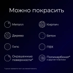 Черная глянцевая RAL 9005 520мл. акриловая краска аэрозольный баллончик Gamma Paint