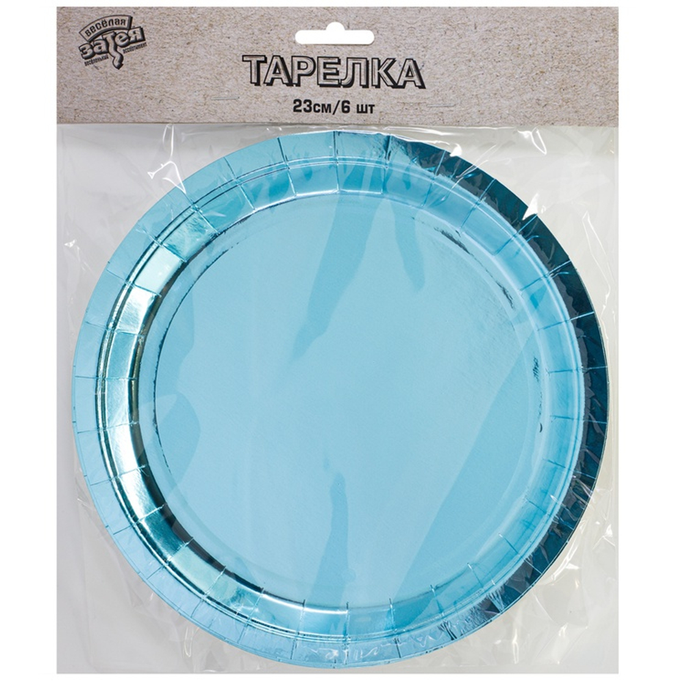 Тарелки фольгированные в голубом цвете, 17 см/ 23 см, 6 шт
