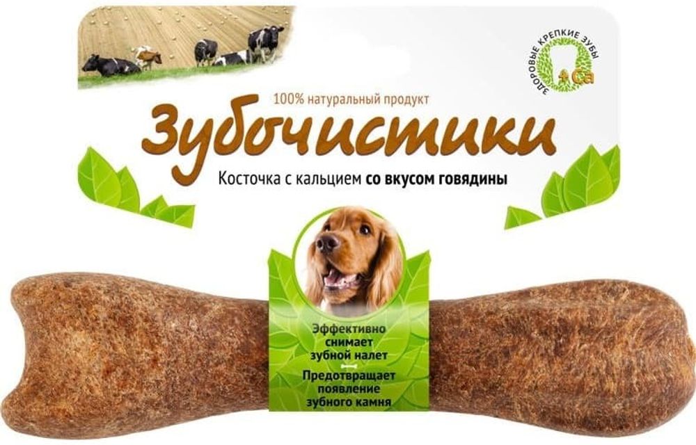 Зубочистики: косточка со вкусом говядины д/собак средн.пород, 95г
