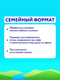Вода негазированная Калинов Родник питьевая, 6 л