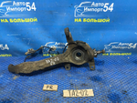 Ступица передняя правая Honda AVANCIER 2001