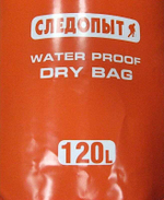 Гермомешок Следопыт ПВХ Dry Bag без лямок PF-DBS -