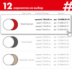 Угловой поворотный стол ДОМУС СТР08 белый/красный (левый), 135х50 см