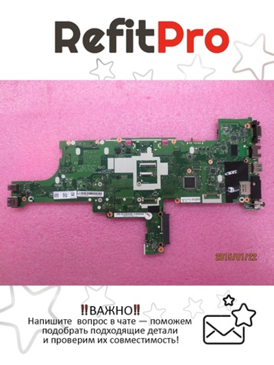 Материнская плата для ноутбука Lenovo ThinkPad T450 Win I3-5010U UMA Y-TPM (00HN489), оригинал
