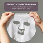 Vely Vely Лифтинг-маска с бакучиолом  Bakuchiol Super Biome Lifting Mask, 20g