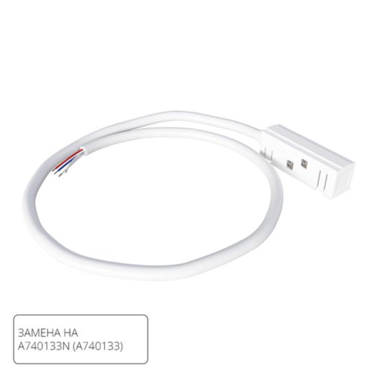 A481133 КОННЕКТОР-ТОКОПОДВОД ДЛЯ ШИНОПРОВОДА (ТРЕКА) LINEA