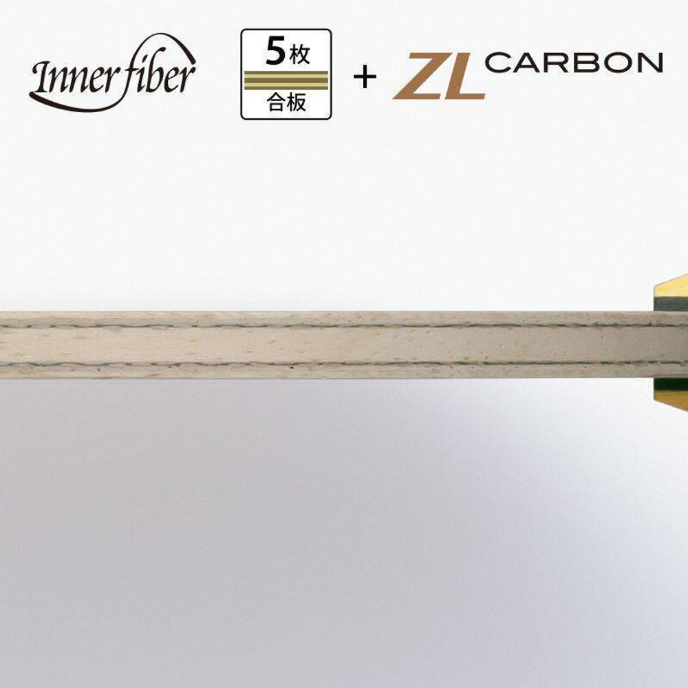 Butterfly HARIMOTO TOMOKAZU INNERFORCE ZLC