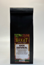 Кофе в зёрнах ароматизированный "Крем-Карамель", уп. 50г