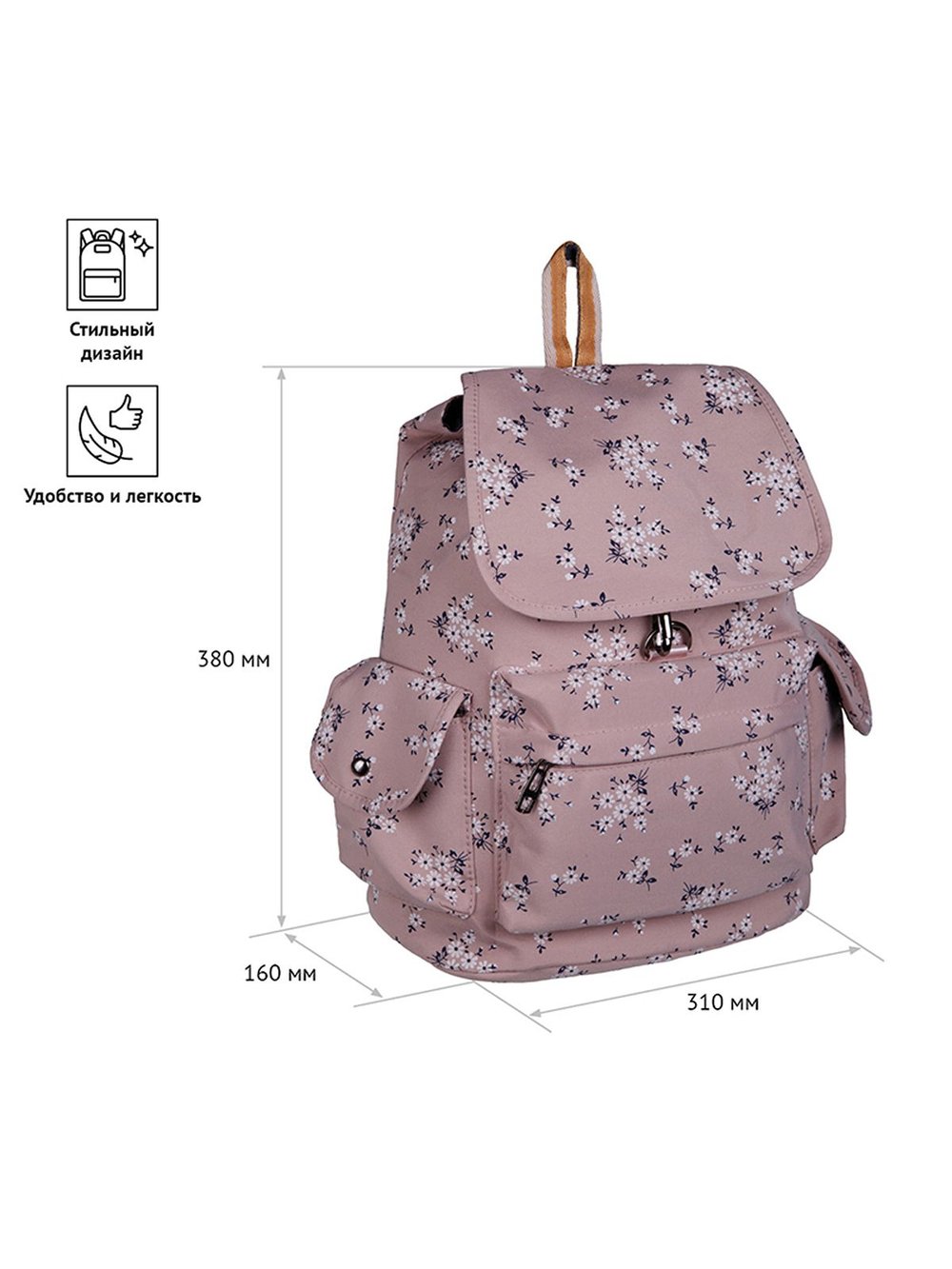 Рюкзак 38х31х16см, 1 отделение, 3 кармана (Bdg-18045)