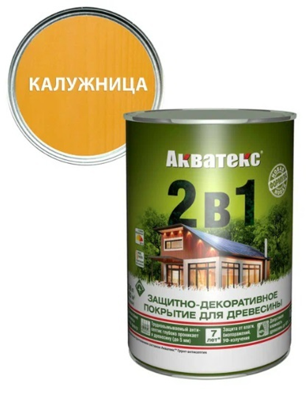 Защитно-декоративное покрытие для дерева АКВАТЕКС 2 в 1, калужница, 0.8 л