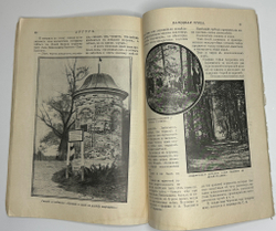 Журналы «Аргус»№9-1913 г, №1-1916 г.,№11-12-1916 г, цена за один номер 3000р.