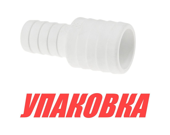 Соединитель шлангов 25/38 мм (упаковка из 3 шт.)