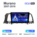 Teyes CC2 Plus 9"для Nissan Murano 2007-2016