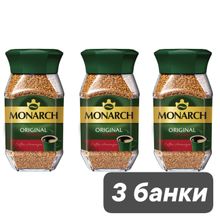 Кофе растворимый Jacobs Monarch Intense, стеклянная банка 95 г 3 шт