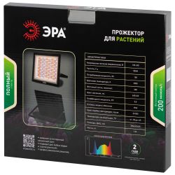 Фитопрожектор для растений светодиодный ЭРА FITO-100W-Ra90-LED для цветения и плодоношения полного спектра 100 Вт | Фито прожекторы