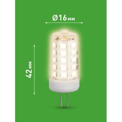Лампа светодиодная ЭРА GREEN LINE LED G4-JC-5W-830-12V GL 5Вт капсула 12В теплый белый свет G4 | Лампы cветодиодные Капсульные (G4, G9)