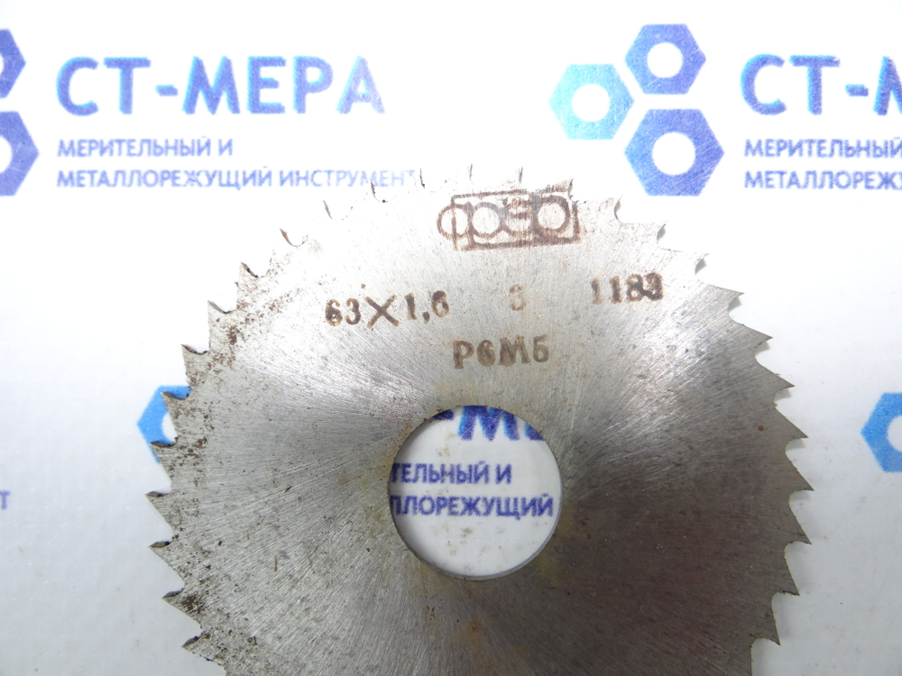 Фреза отрезная по металлу 63х1.6х16мм. z=40 Р6М5 без фаски без ш/п