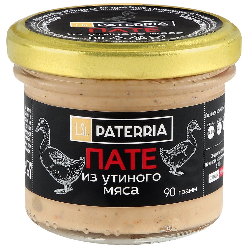 Пате из утиного мяса с тремя видами перцев 90 гр Луговая Россия