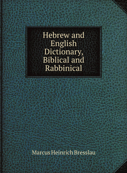Hebrew and English Dictionary, Biblical and Rabbinical | Marcus Heinrich Bresslau