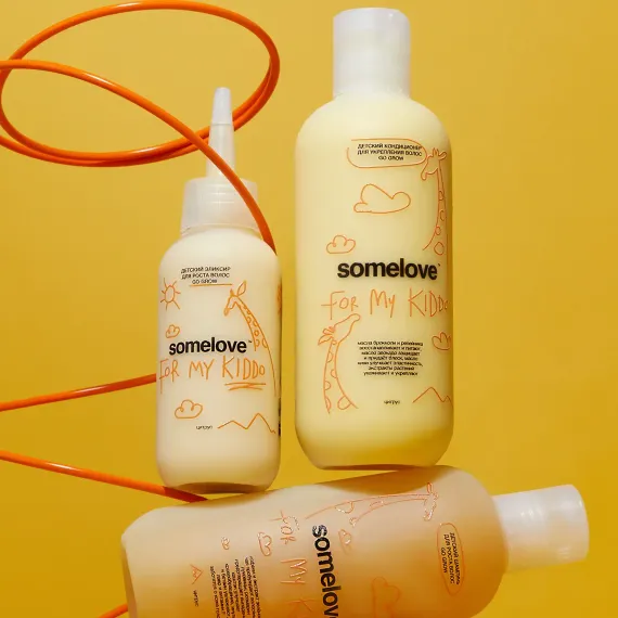 Детский шампунь для роста волос Somelove с ароматом цитрусовых 250мл
