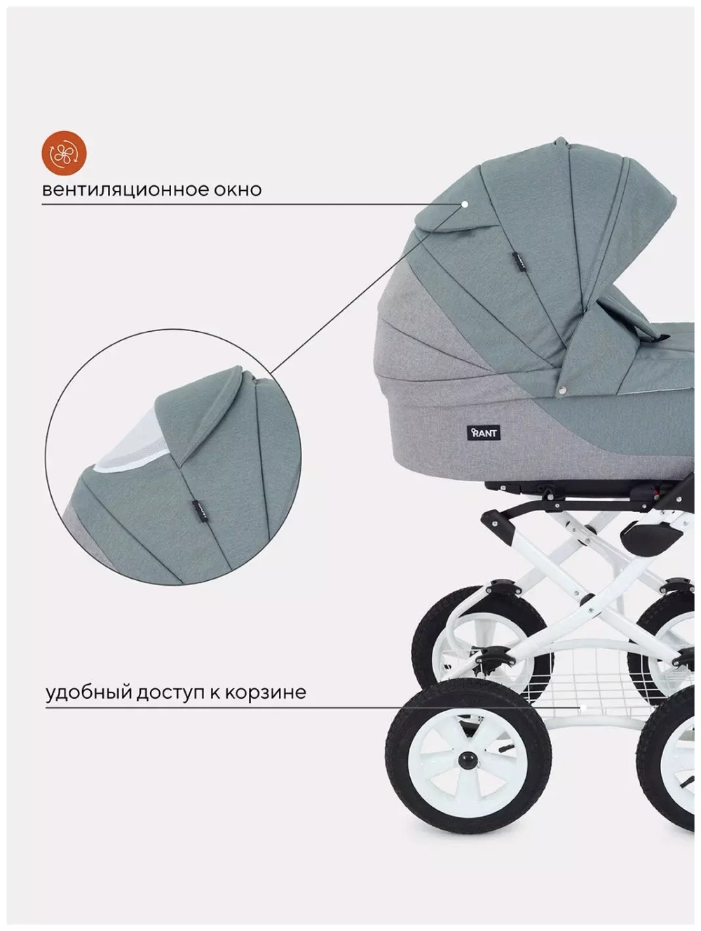 Коляска SIENA   (BartPlast) 09 серый-зеленый
