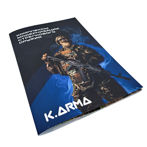 Каталог K.Arma