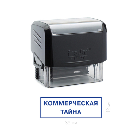 Штамп "Коммерческая тайна"
