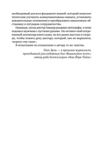 Я не псих! Как помочь отрицающему психиатрический диагноз человеку начать лечение