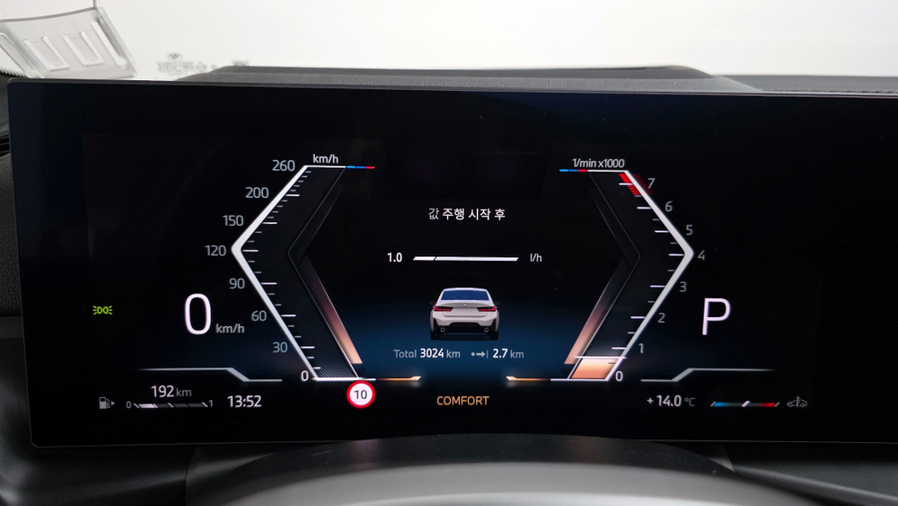 BMW 3 серии (G20) 320i M Sport