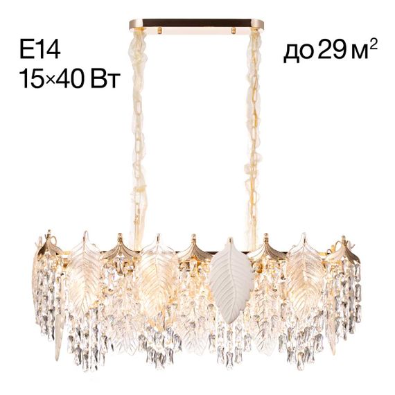 Подвесная люстра Citilux CL309272