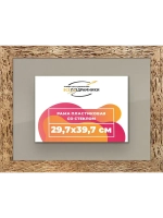 Рамка 29,7x39,7 для постера и фотографий